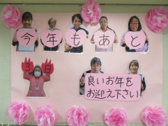 毎日カウントダウンしています！