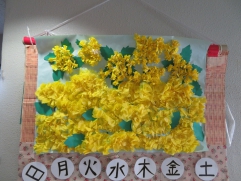 玄関でみなさまをお待ちしております。