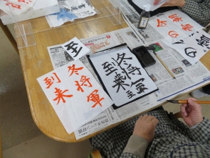 練習中。