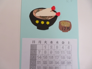 見本です。