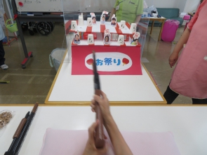 射的！