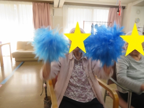わーい！