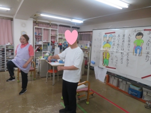 行きますよー！