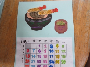 作品その①エビ天が本物の様です！